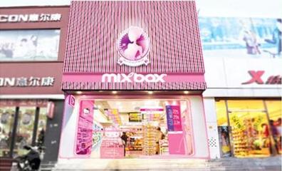 美爆妝扮 引領(lǐng)中國時(shí)尚零售風(fēng)潮的領(lǐng)先品牌